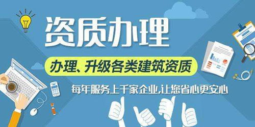 2020年长沙监理综合资质代办服务优选指南 助力各类工程建设合规高效