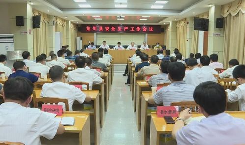 扎实抓好节日期间各项工作，确保人民群众过一个平安祥和欢乐的国庆佳节